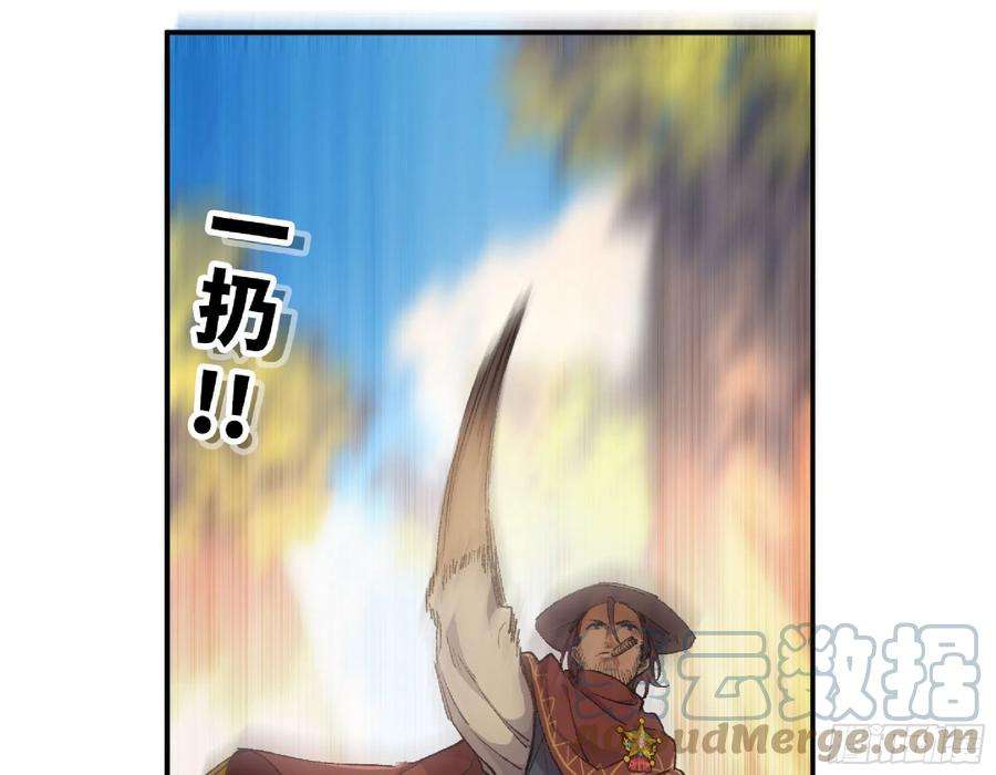 蘑菇勇者60 古代遗迹