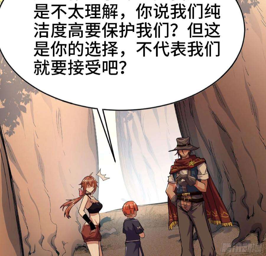 蘑菇勇者60 古代遗迹