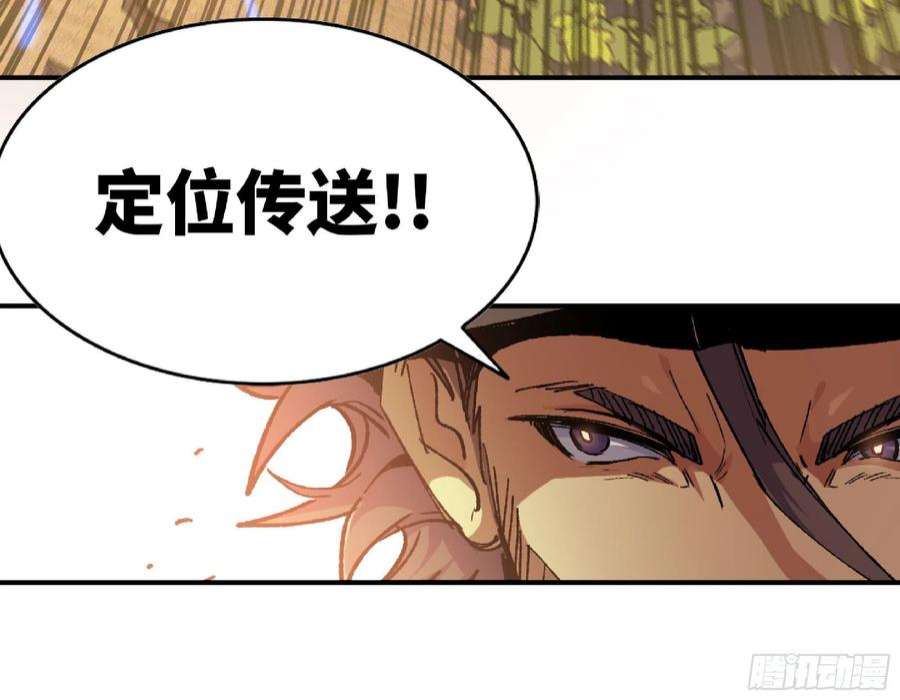 蘑菇勇者60 古代遗迹