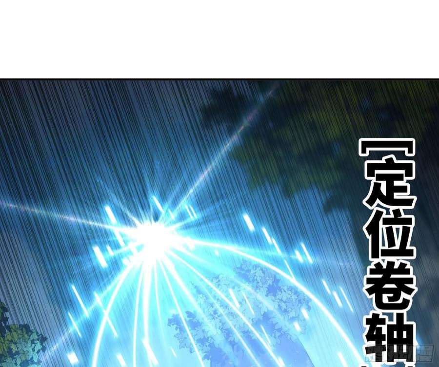 蘑菇勇者60 古代遗迹