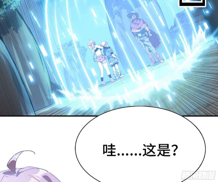 蘑菇勇者60 古代遗迹