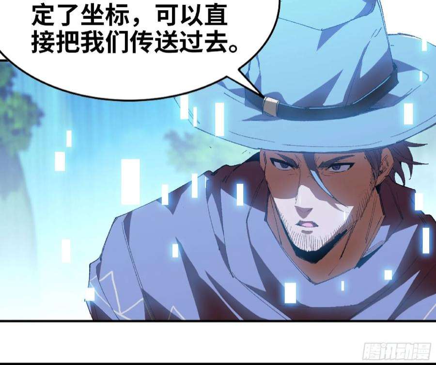 蘑菇勇者60 古代遗迹