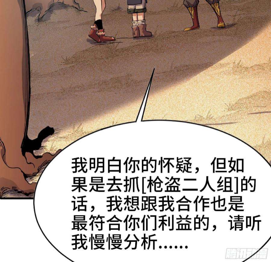 蘑菇勇者60 古代遗迹