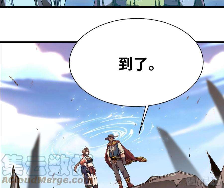 蘑菇勇者60 古代遗迹