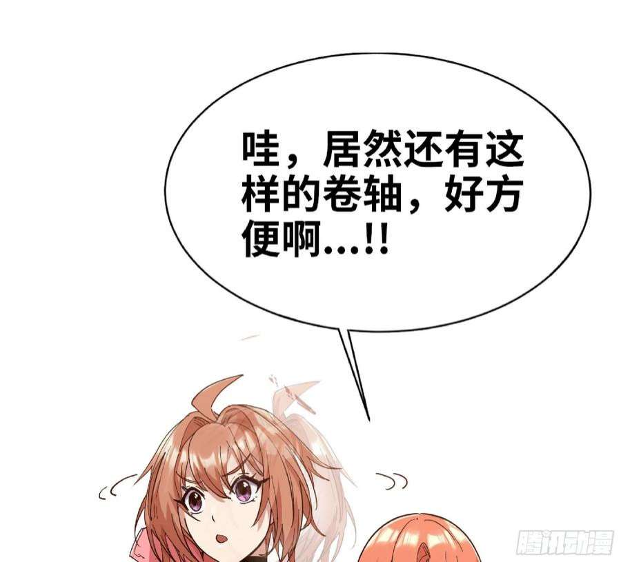 蘑菇勇者60 古代遗迹