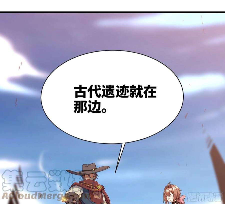 蘑菇勇者60 古代遗迹