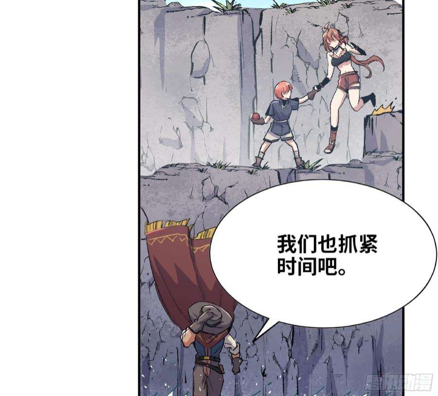蘑菇勇者60 古代遗迹