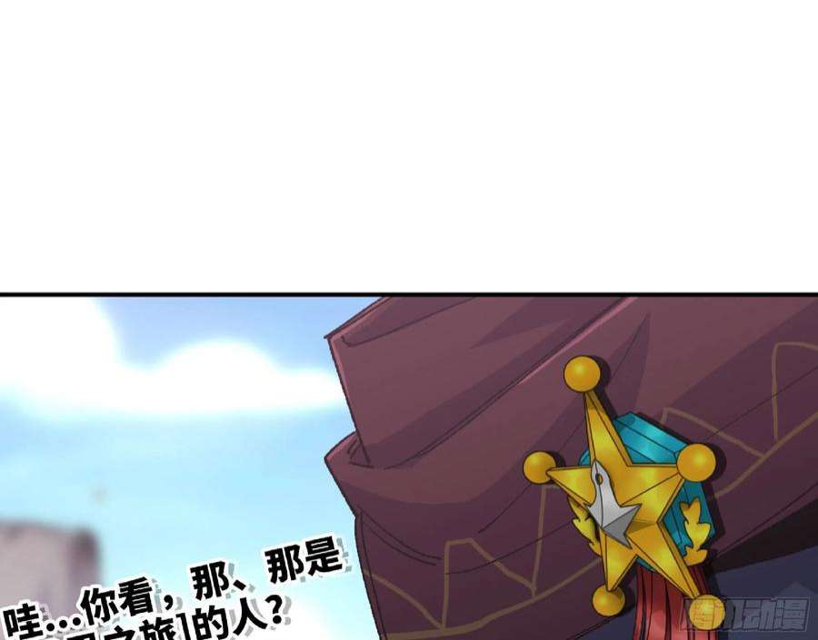 蘑菇勇者60 古代遗迹