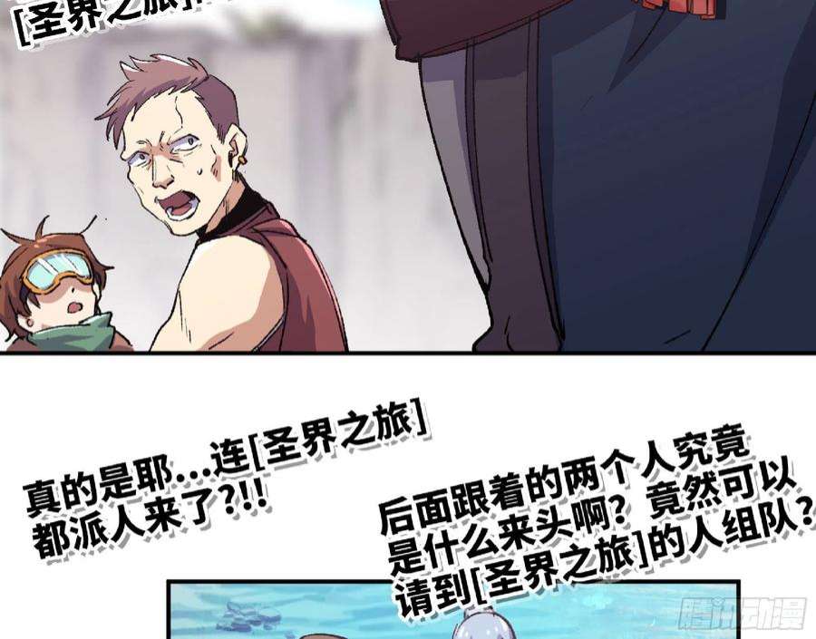 蘑菇勇者60 古代遗迹