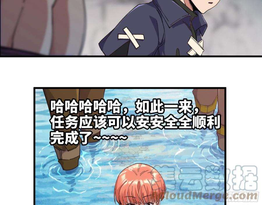 蘑菇勇者60 古代遗迹