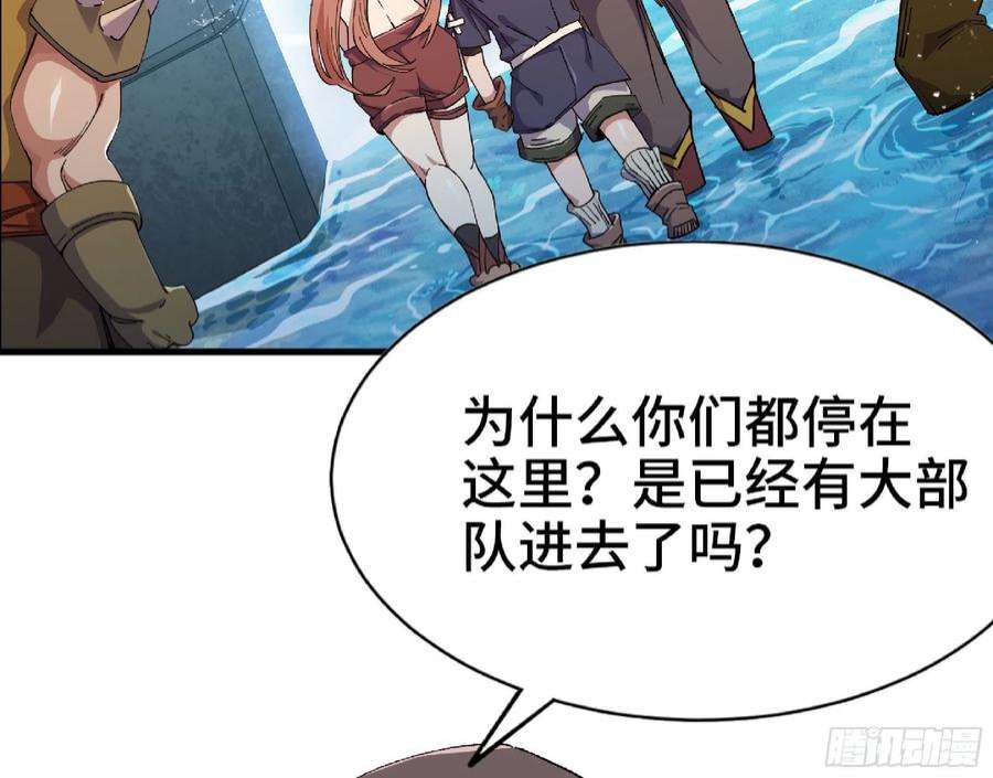 蘑菇勇者60 古代遗迹