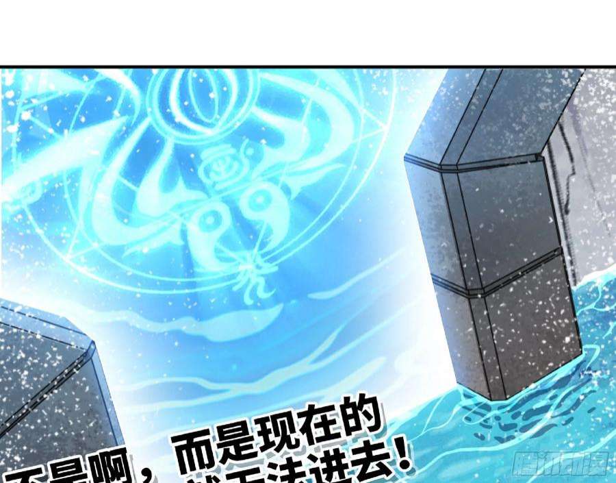 蘑菇勇者60 古代遗迹