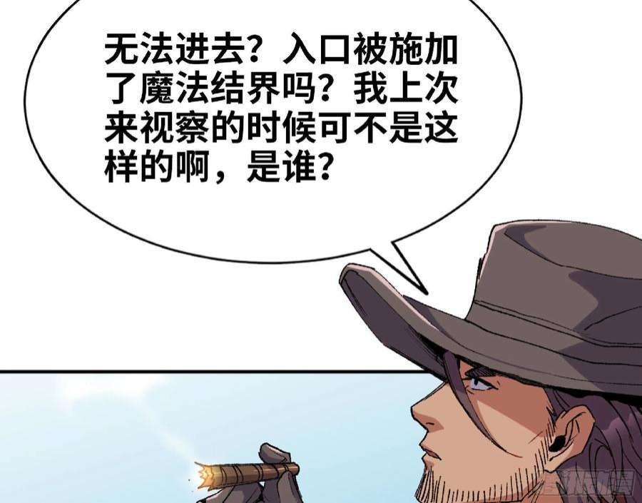 蘑菇勇者60 古代遗迹