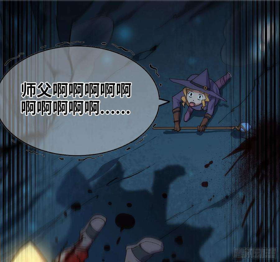 蘑菇勇者61 进入副本