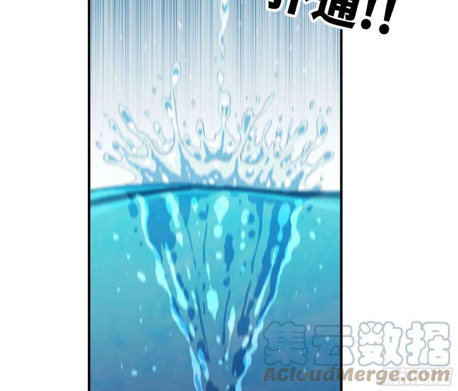 蘑菇勇者61 进入副本