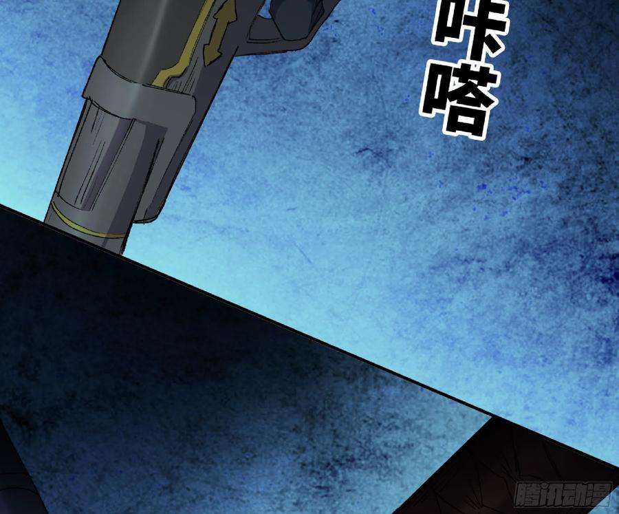 蘑菇勇者61 进入副本