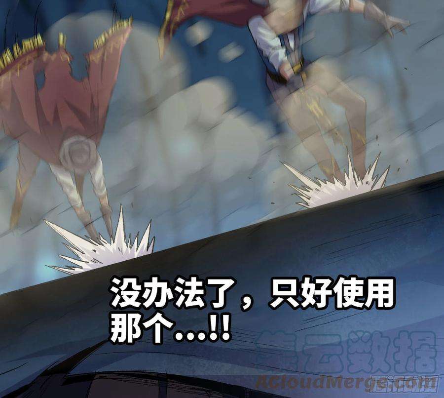 蘑菇勇者62 超净化射击