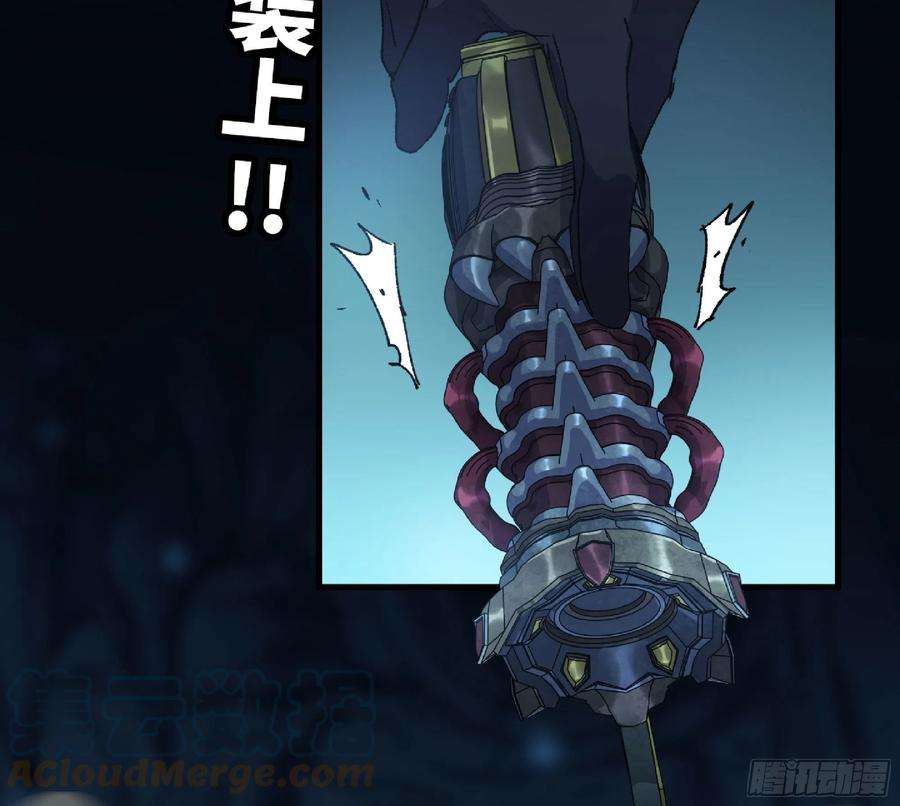 蘑菇勇者62 超净化射击