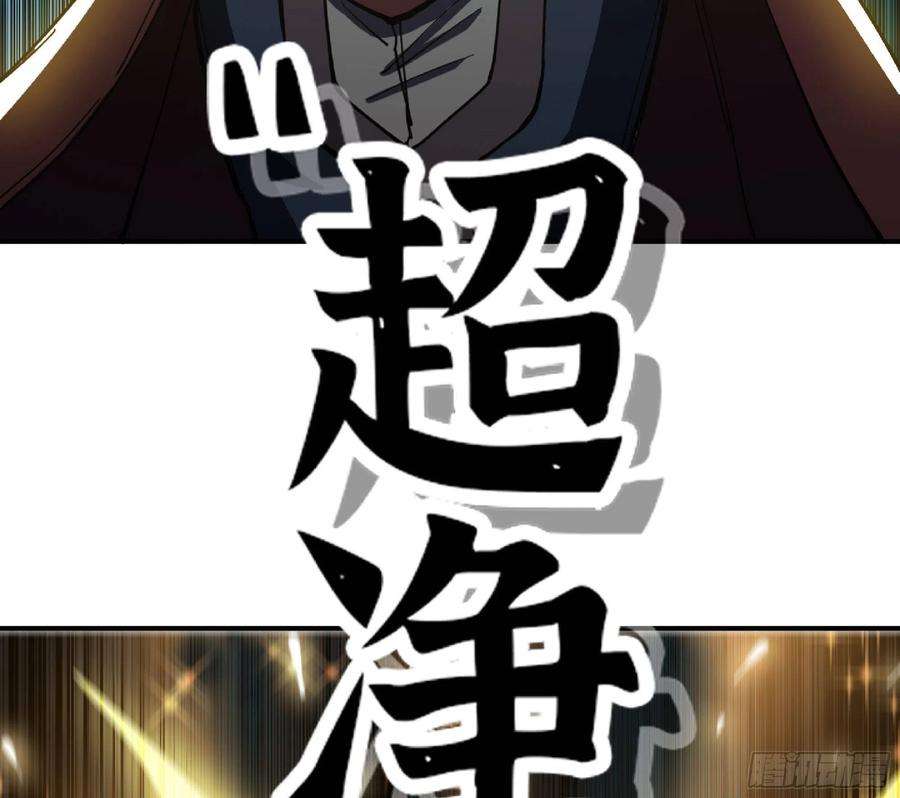 蘑菇勇者62 超净化射击