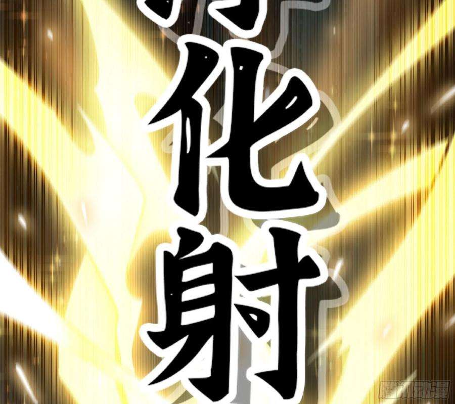 蘑菇勇者62 超净化射击