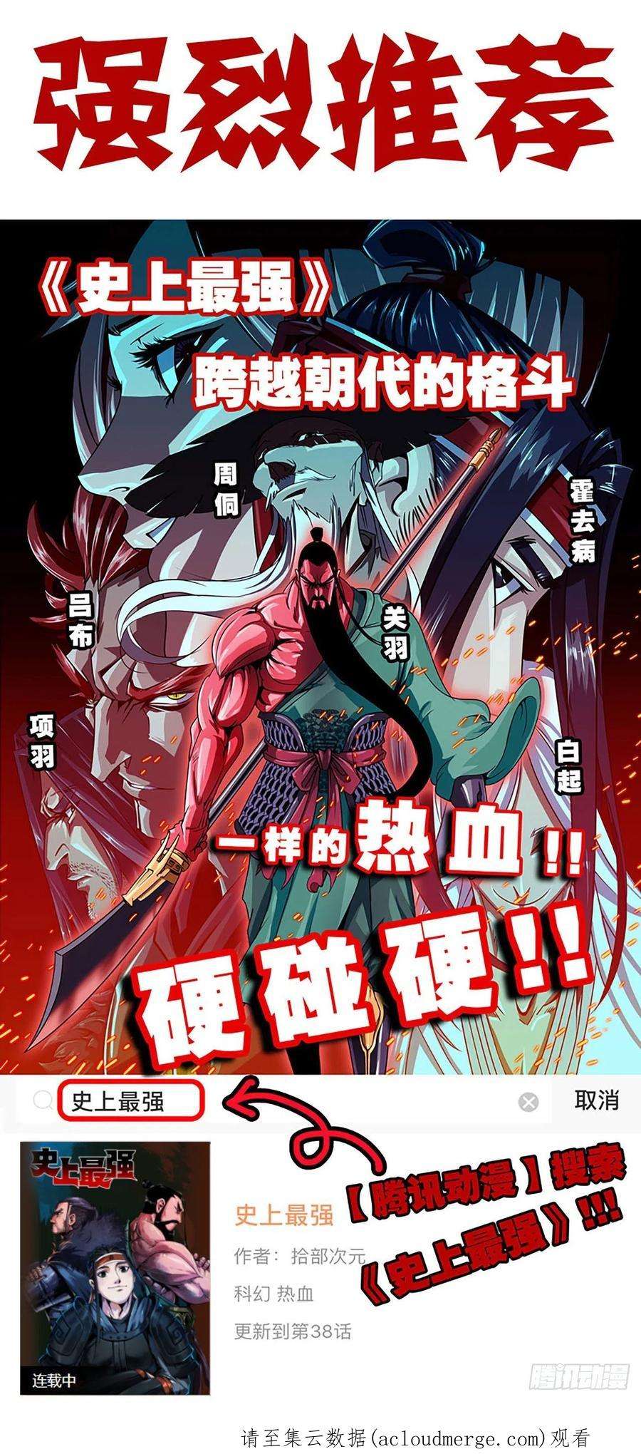 蘑菇勇者62 超净化射击