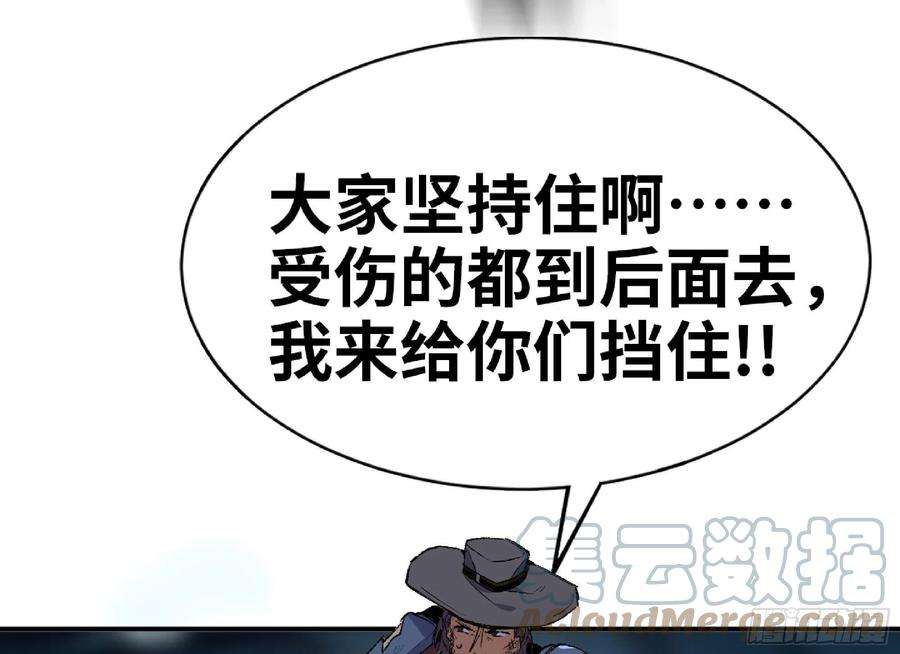 蘑菇勇者62 超净化射击