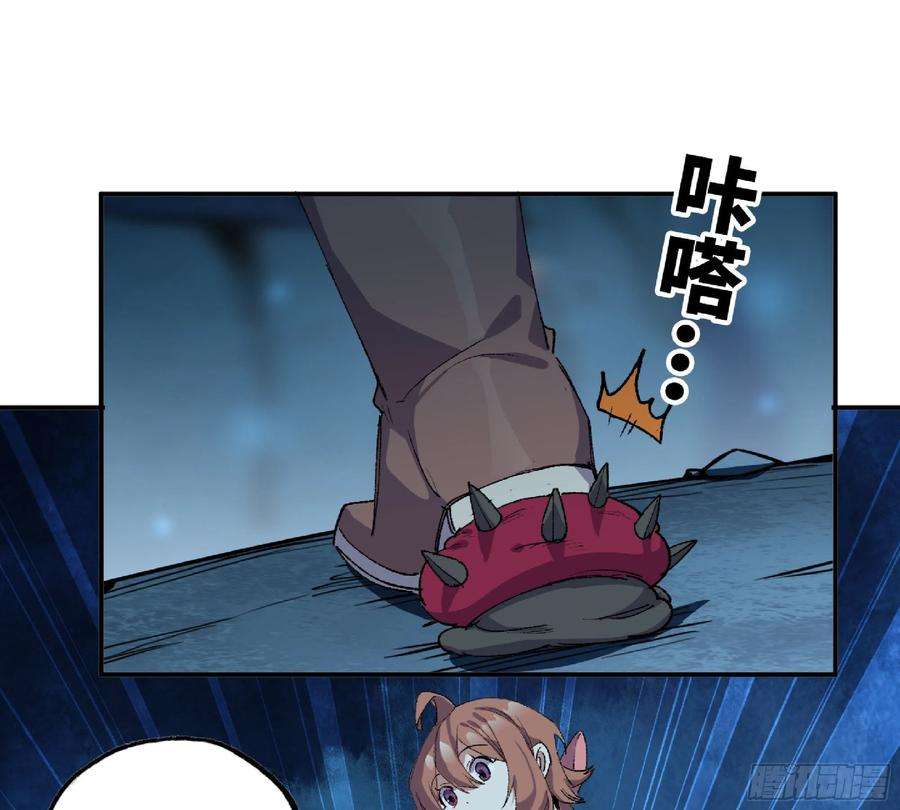 蘑菇勇者62 超净化射击