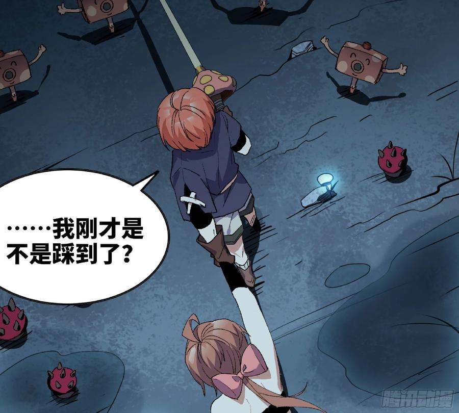 蘑菇勇者62 超净化射击