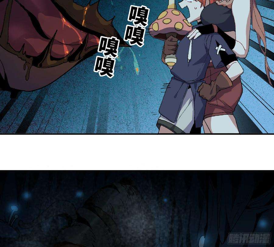 蘑菇勇者62 超净化射击