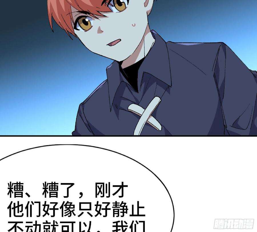 蘑菇勇者62 超净化射击