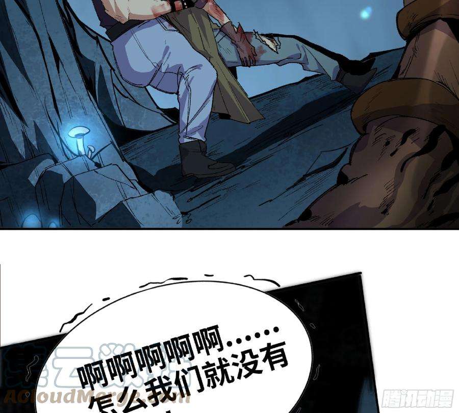 蘑菇勇者62 超净化射击