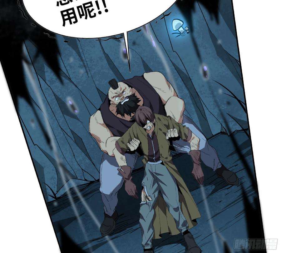 蘑菇勇者62 超净化射击
