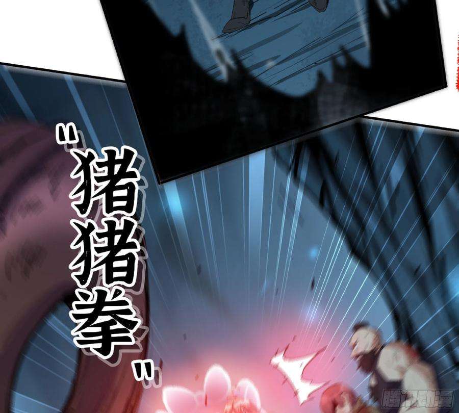 蘑菇勇者62 超净化射击