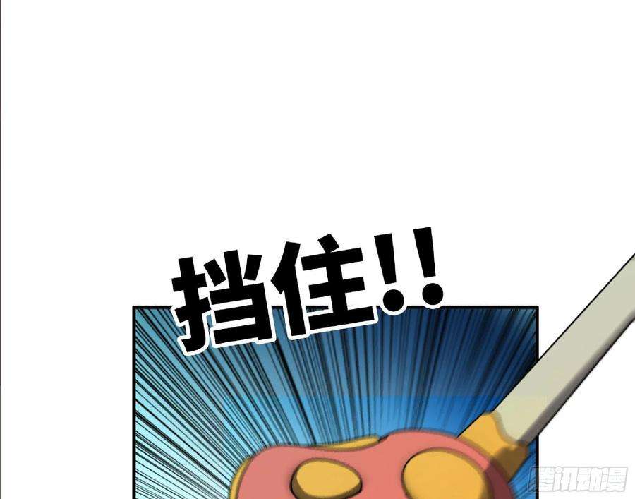 蘑菇勇者62 超净化射击