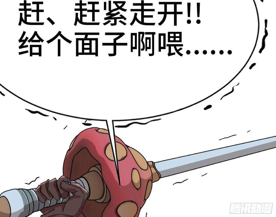 蘑菇勇者62 超净化射击
