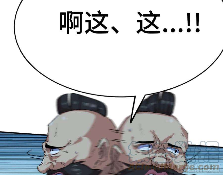 蘑菇勇者62 超净化射击