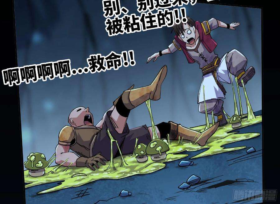 蘑菇勇者62 超净化射击