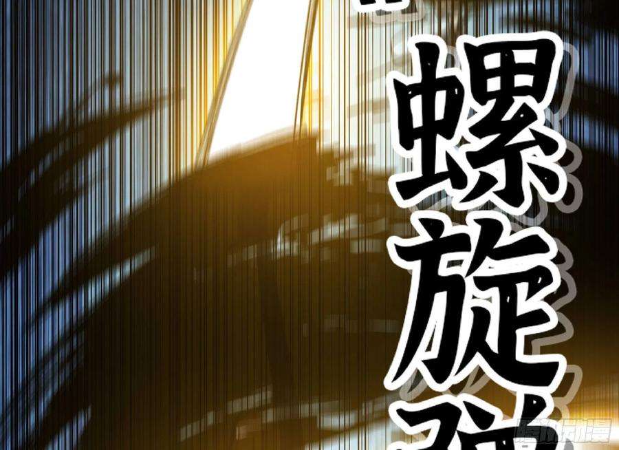 蘑菇勇者62 超净化射击