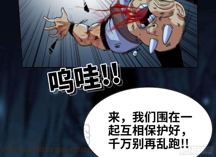 蘑菇勇者62 超净化射击