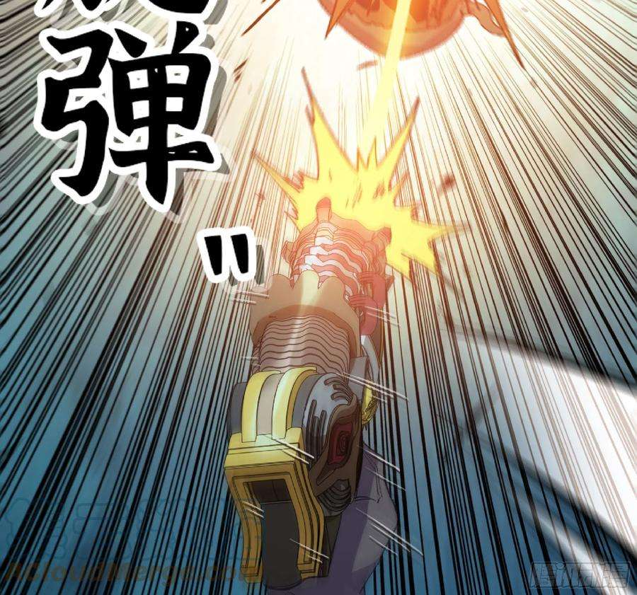 蘑菇勇者62 超净化射击