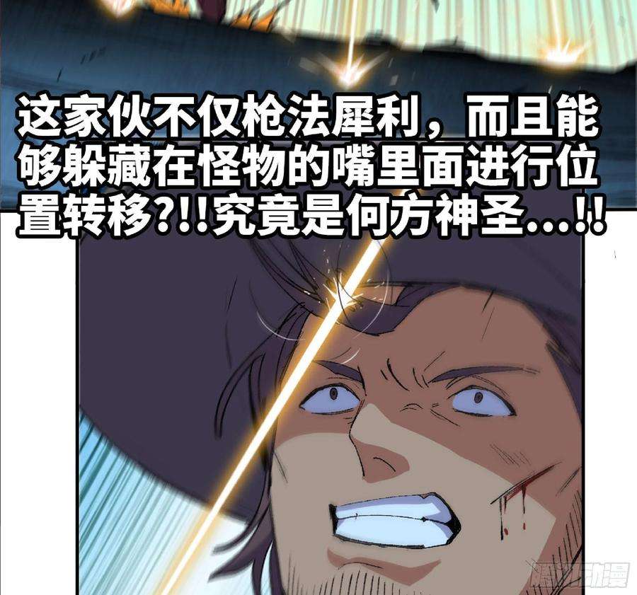 蘑菇勇者62 超净化射击