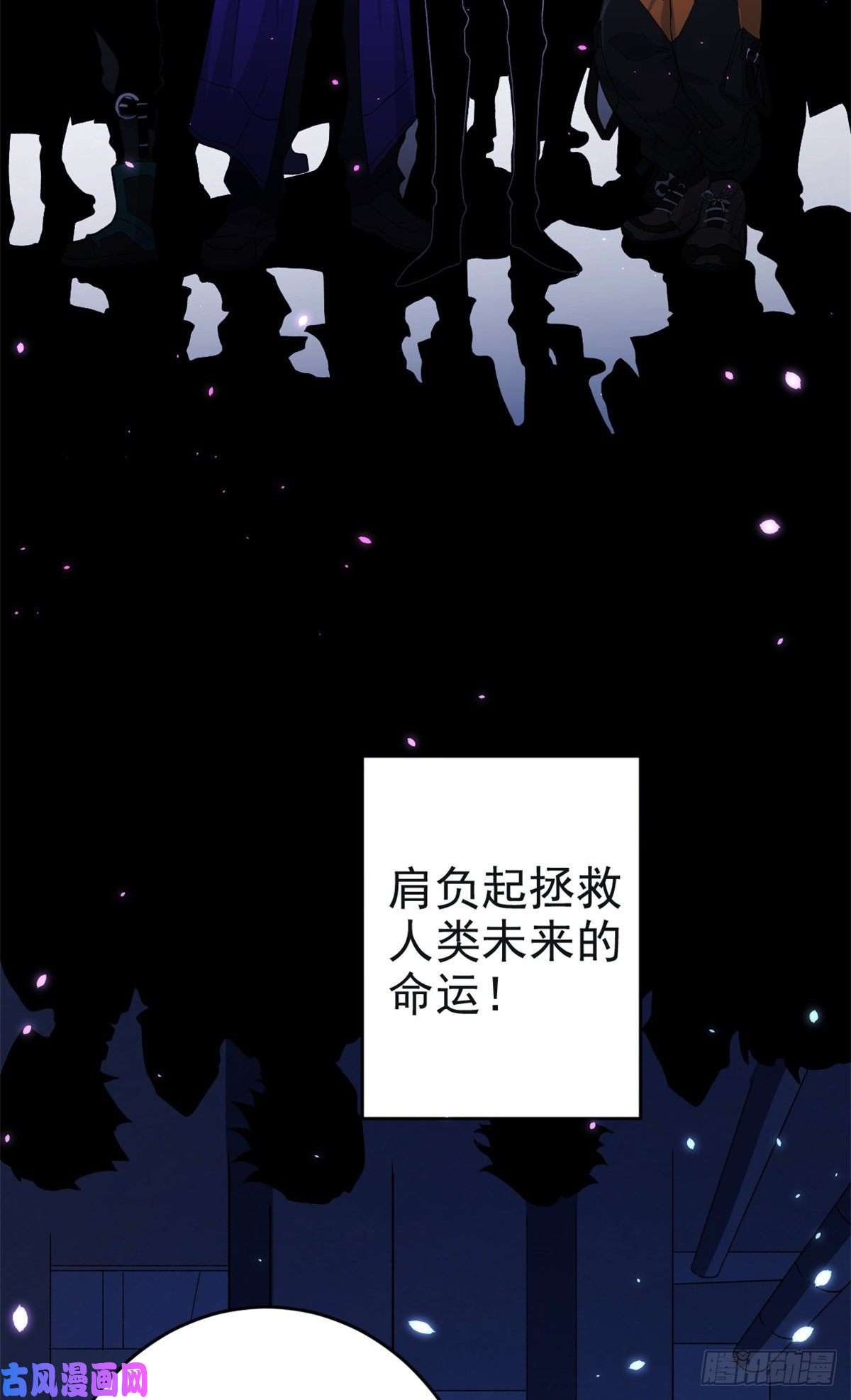 我有999种异能预告