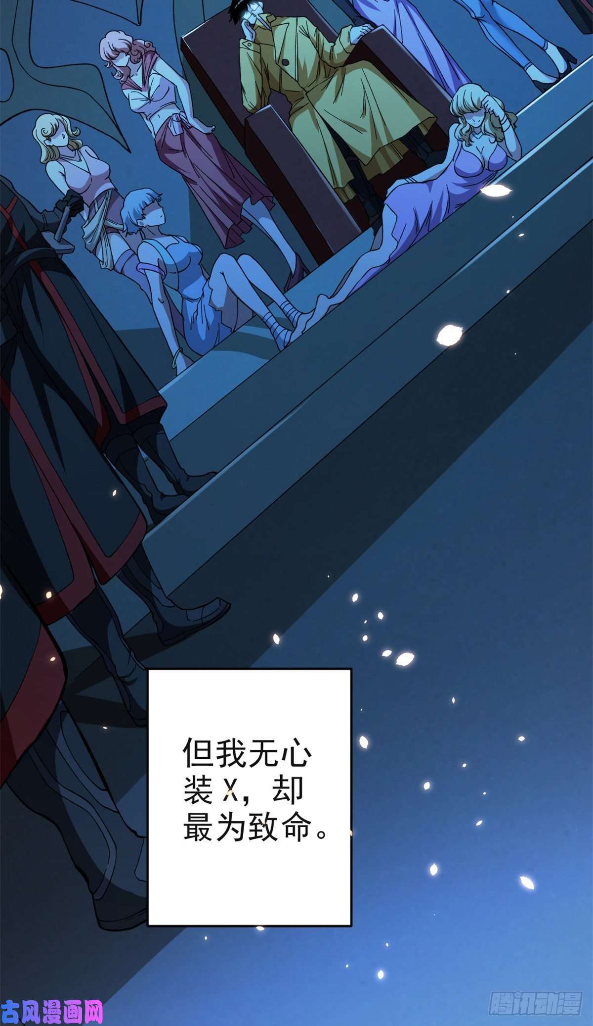 我有999种异能预告