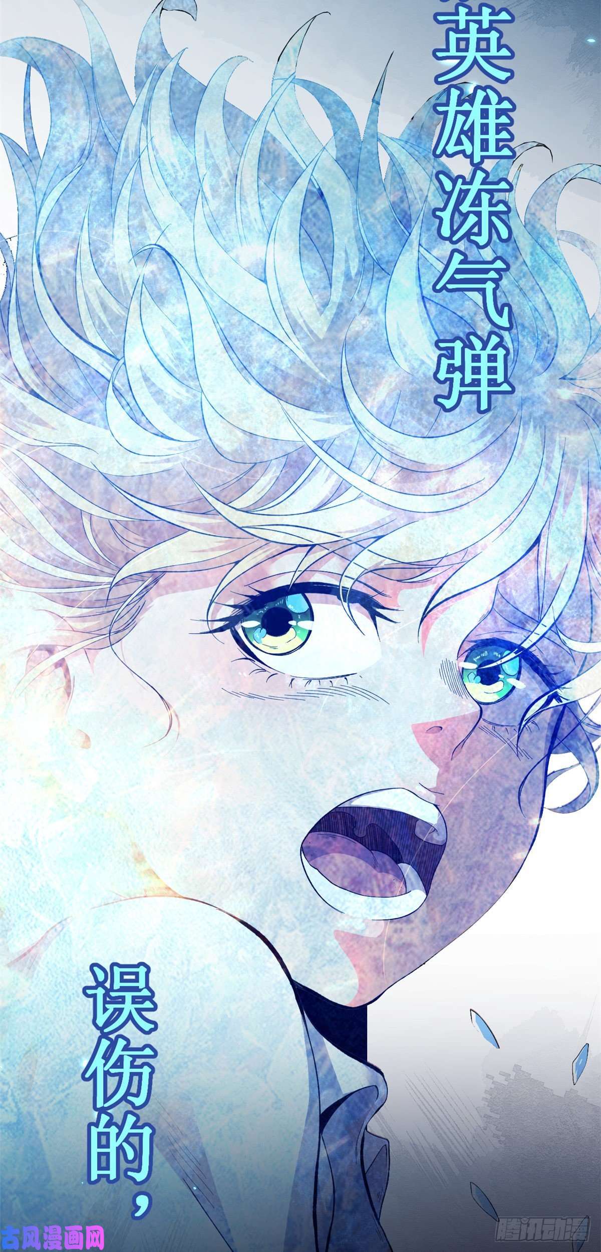 我有999种异能预告