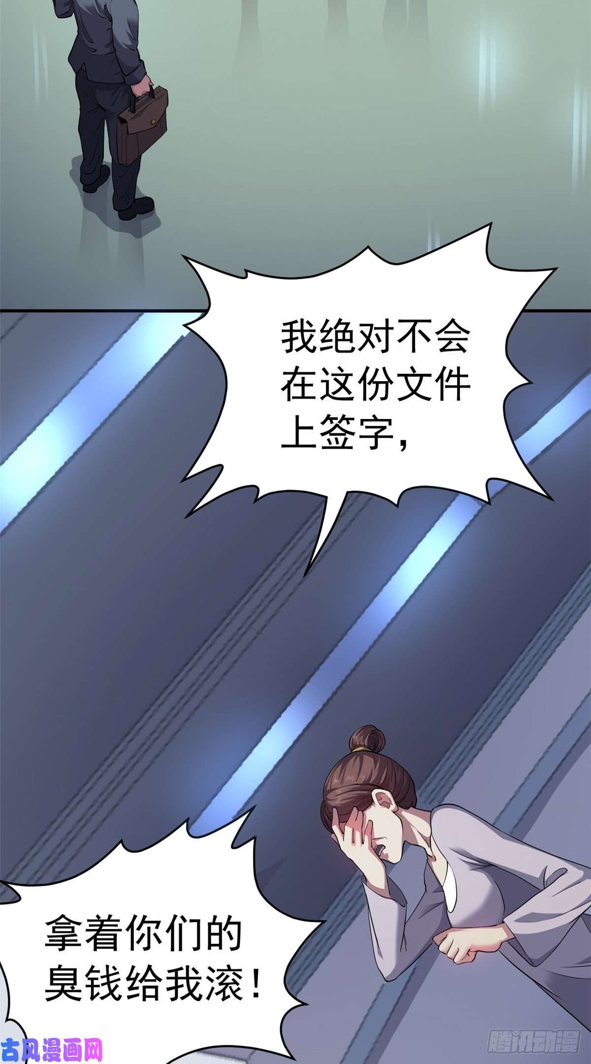 我有999种异能01 异能“剥离”