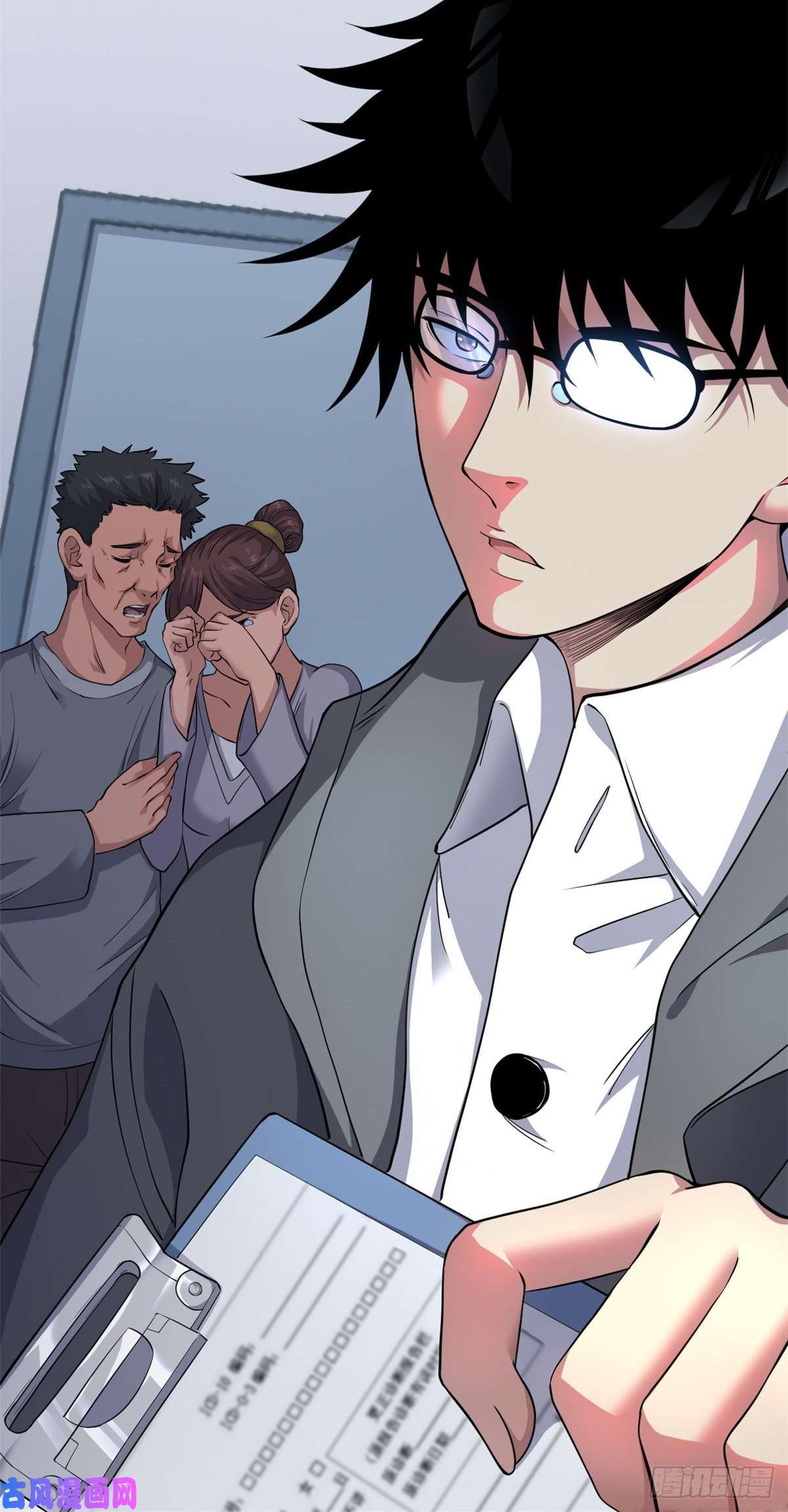 我有999种异能01 异能“剥离”