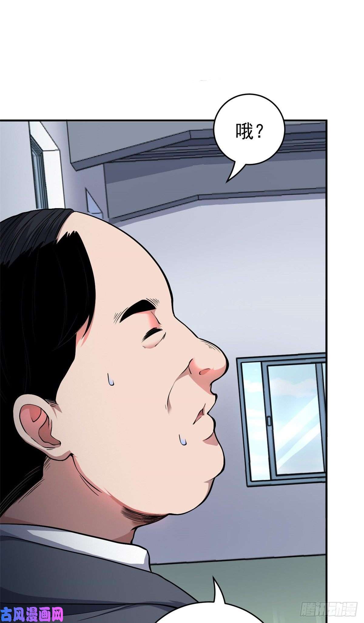 我有999种异能01 异能“剥离”