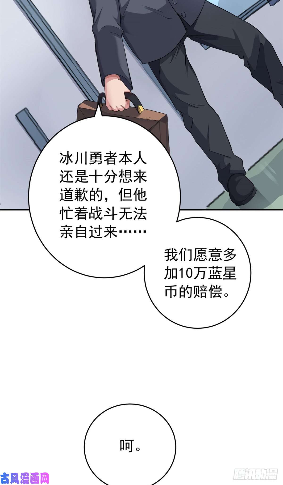 我有999种异能01 异能“剥离”