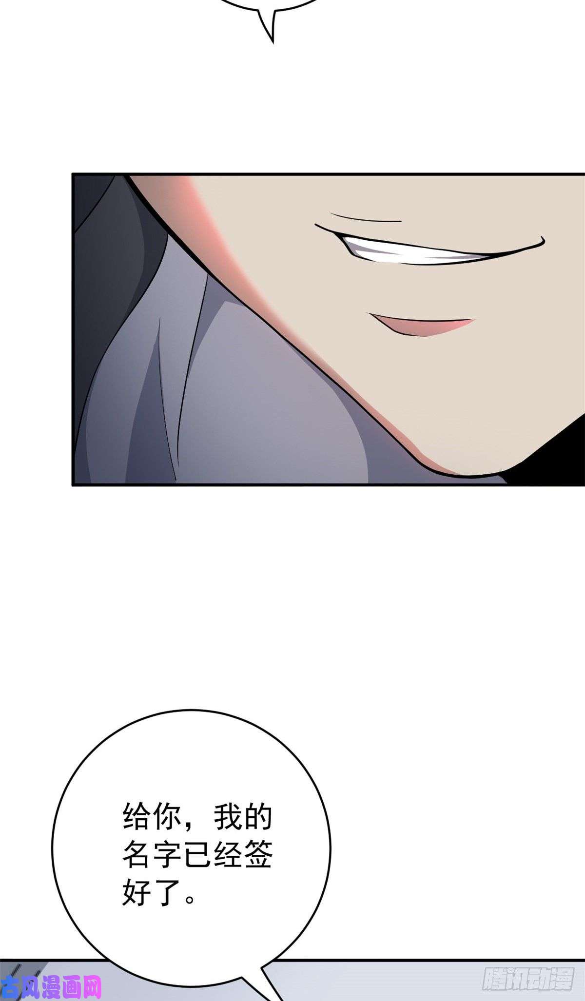 我有999种异能01 异能“剥离”