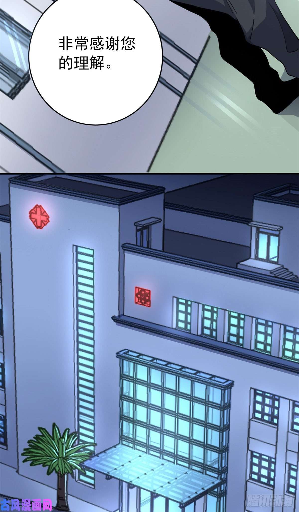 我有999种异能01 异能“剥离”